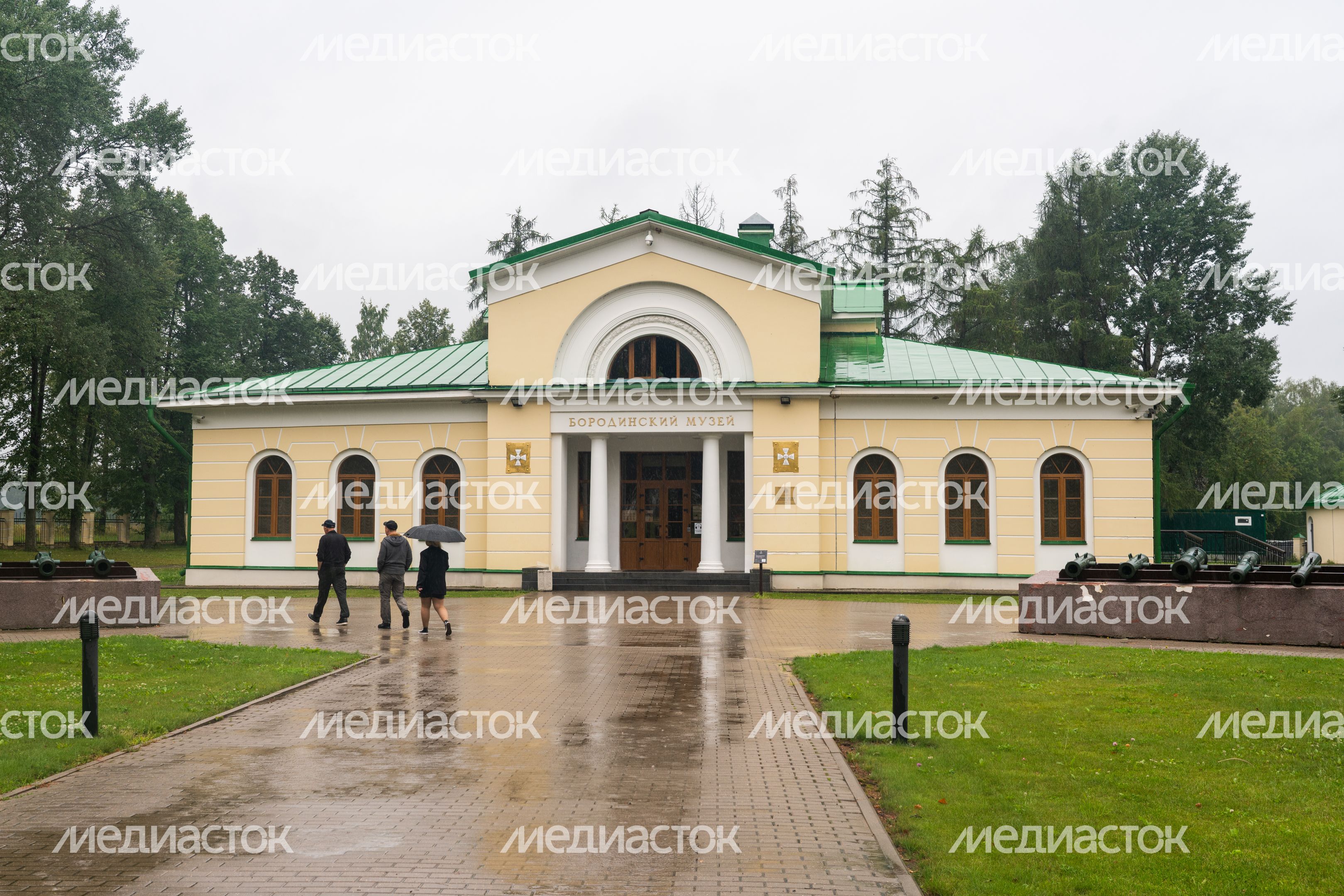 Можайск. Бородинский музей. «Славься ввек, Бородино!»