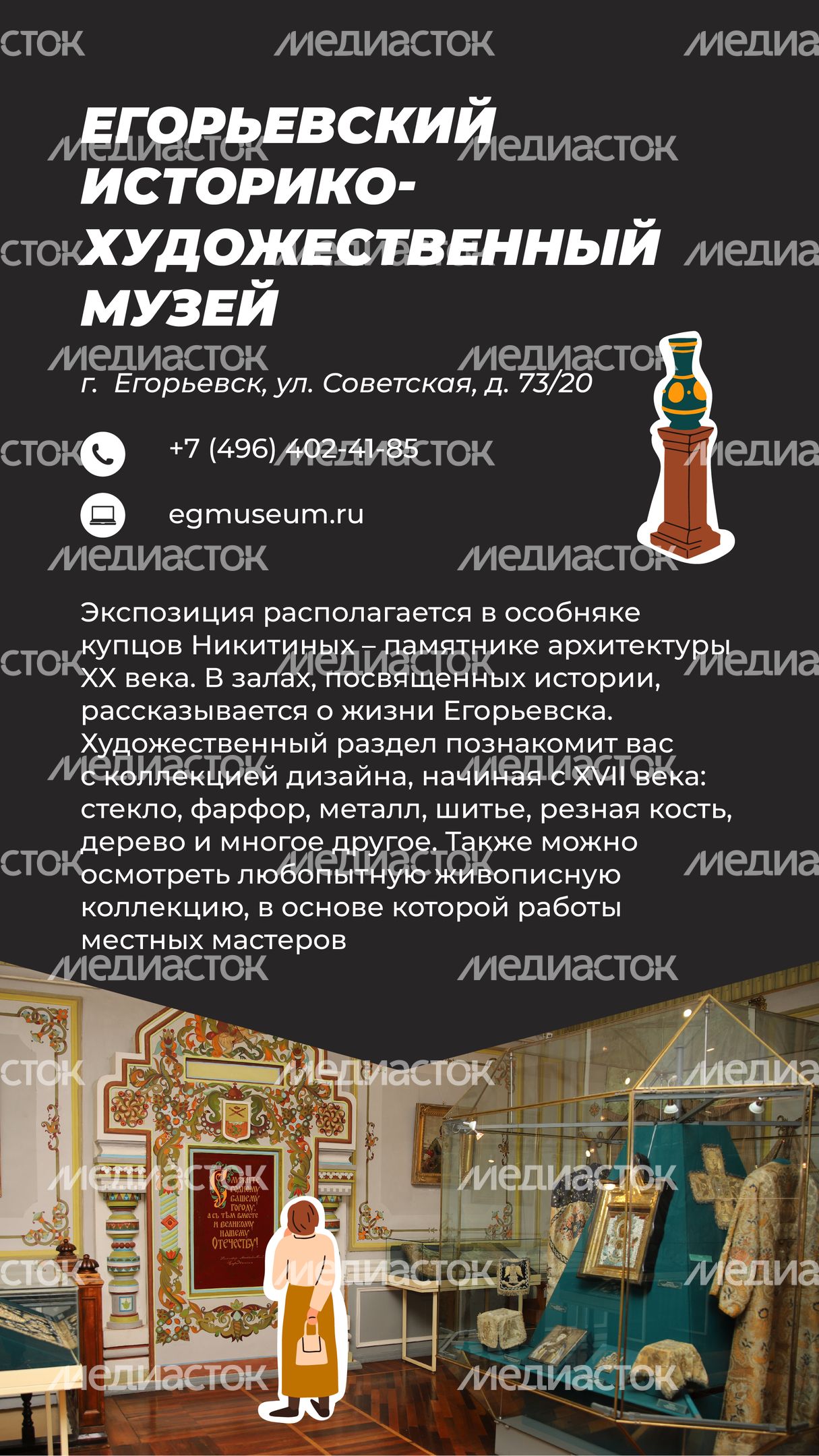 Где смотреть живопись-03.jpg