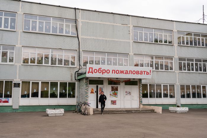 МОУ «СОШ № 10»