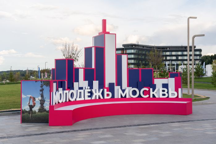 Молодежный форум «Территория смыслов» проходит в Солнечногорске