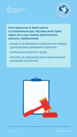 Авиабилеты Вертикаль 05