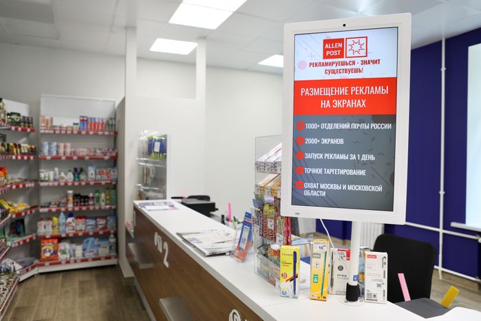 Почтовые отделения Подмосковья
