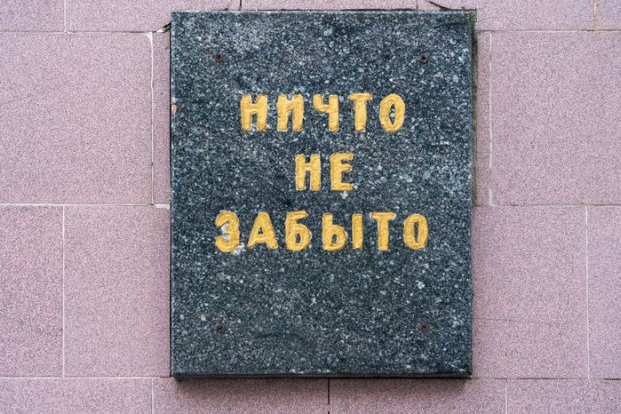 Памятник погибшим в Великой Отечественной войне выпускникам курсов «Выстрел» в Солнечногорске