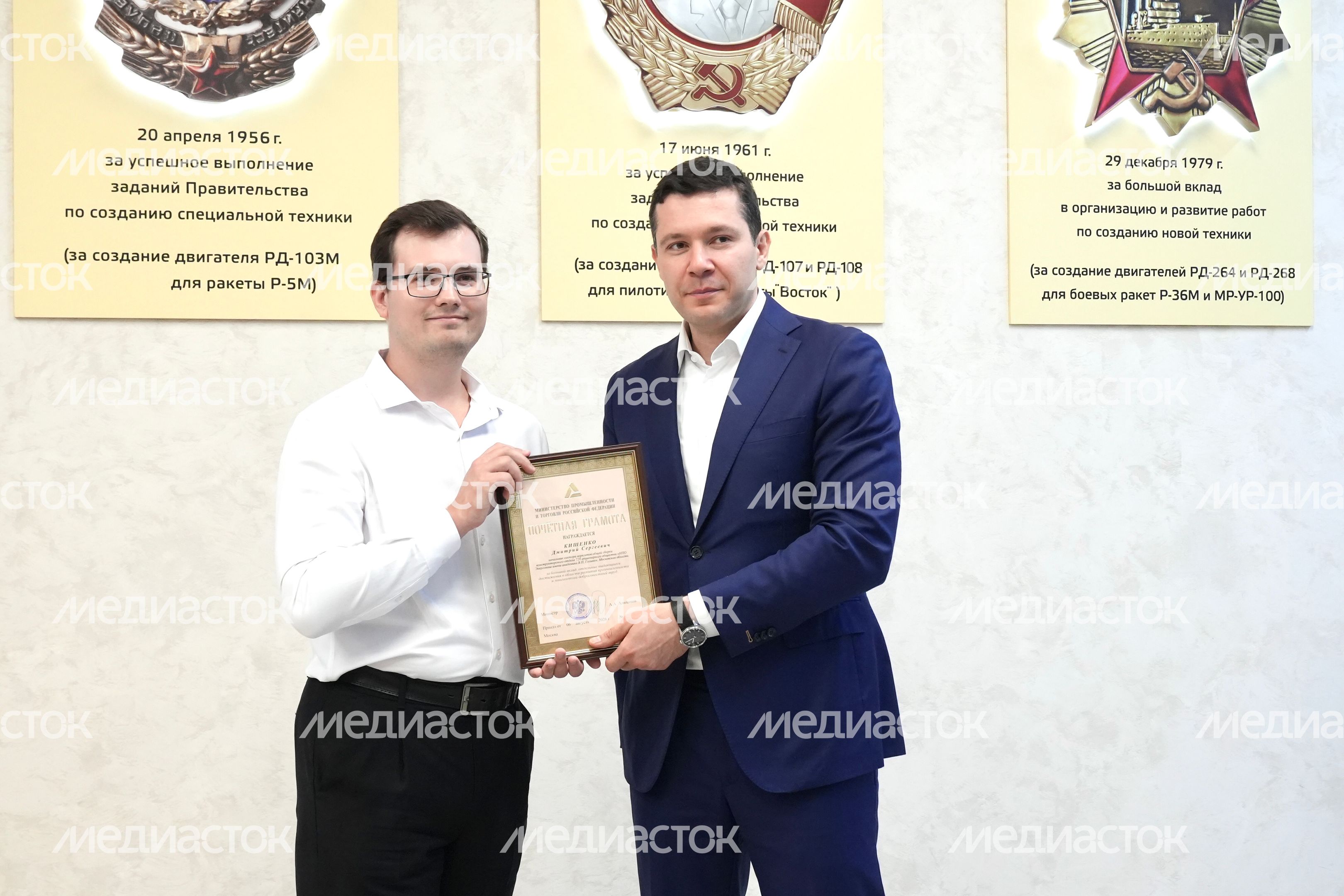 Антон Алиханов наградил лучших сотрудников "НПО Энергомаш им. академика В.П. Глушко"