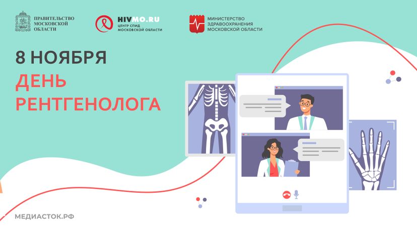 Обложка 8 ноября горизонталь 02