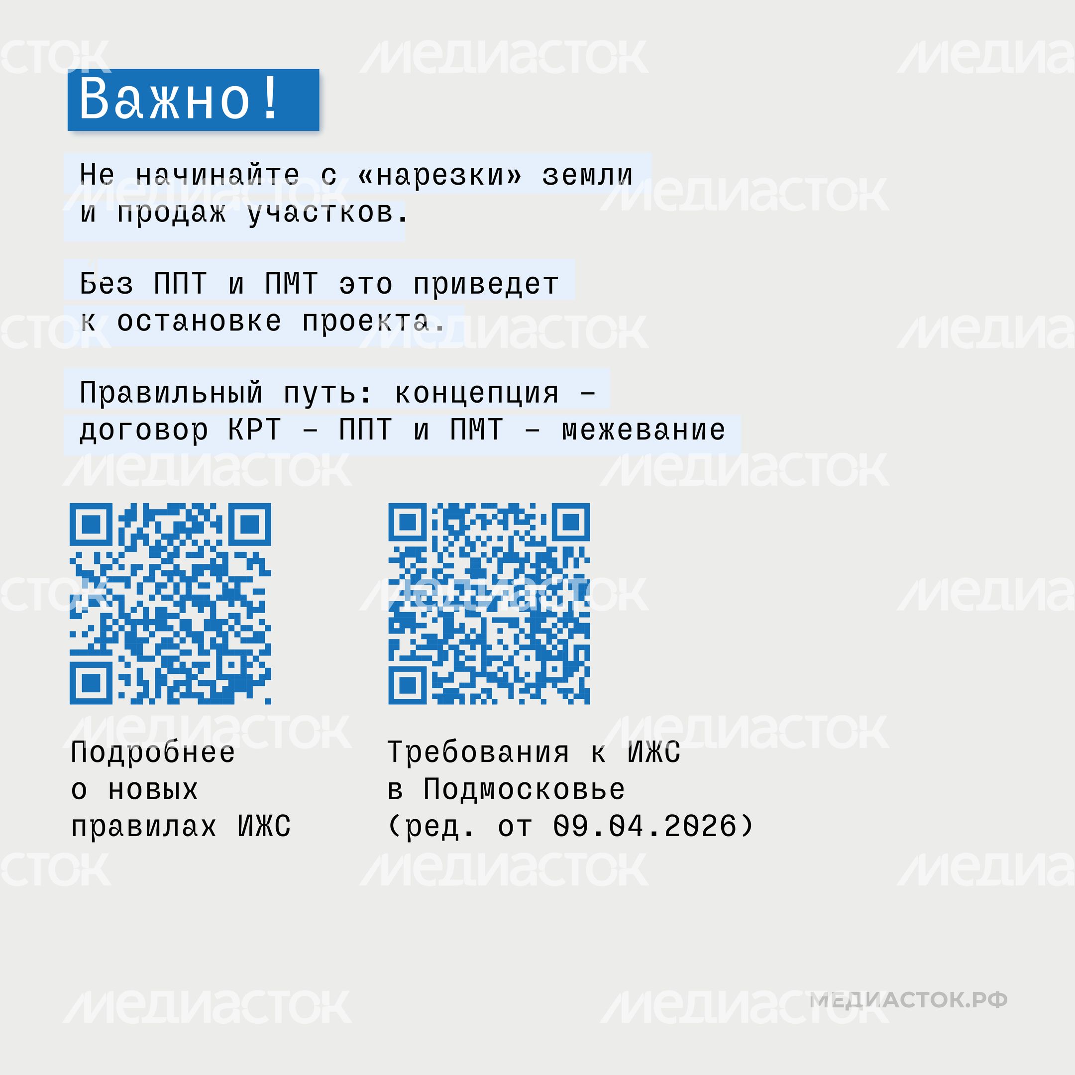 Комитет по архитектуре Новый поселок в зоне КРТ квадрат 05 Комитет по архитектуре Новый поселок в зоне КРТ квадрат 05