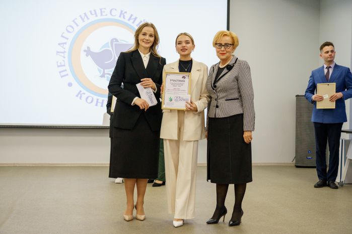 Подведение итогов областного конкурса «Педагогический дебют» в Орехово-Зуево