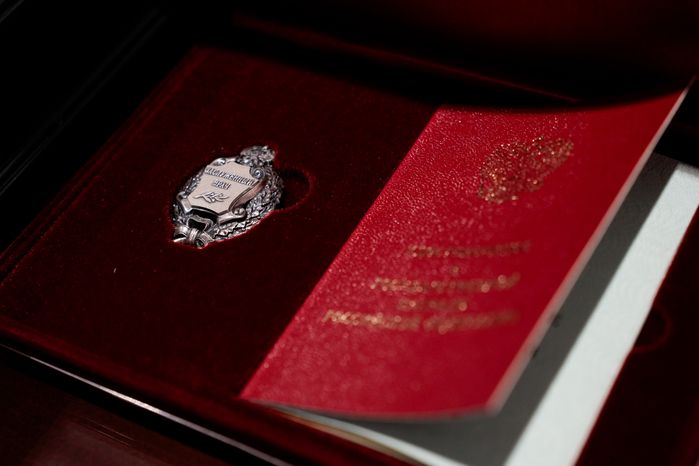 Торжественная церемония вручения федеральных и региональных наград жителям, внесшим вклад в развитие Подмосковья