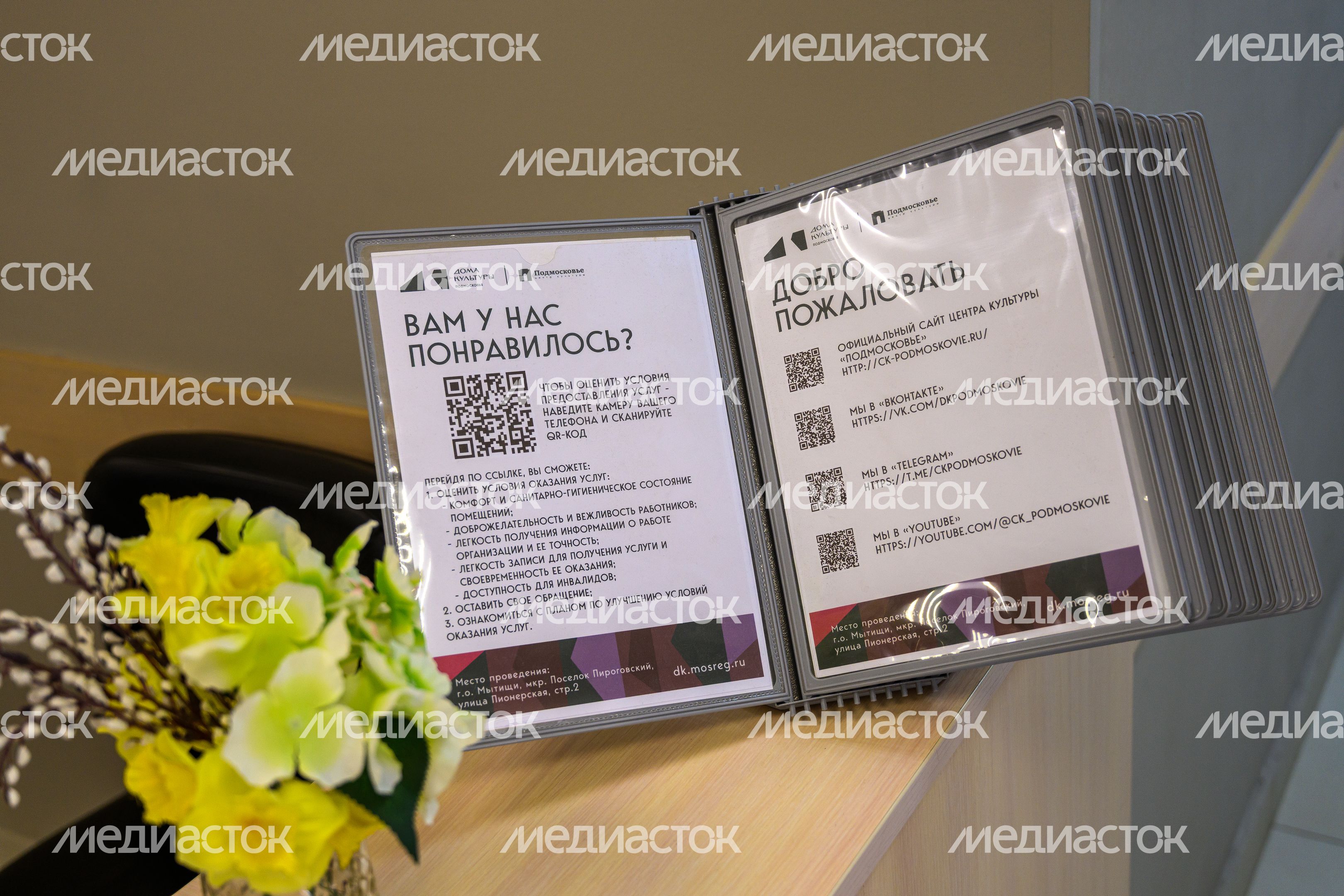 Центр культуры «Подмосковье» в микрорайоне Пироговский округа Мытищи после ремонта Центр культуры «Подмосковье» в микрорайоне Пироговский округа Мытищи после ремонта