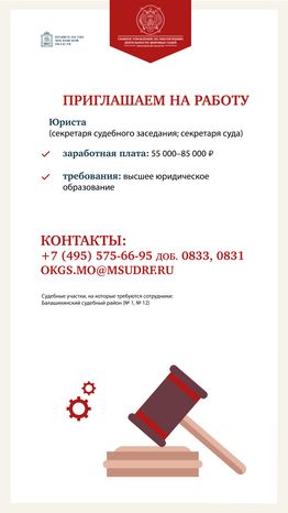 вакансии-вертикаль-02
