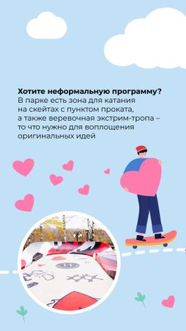 загс_сестрорецкий_парк_3.jpg