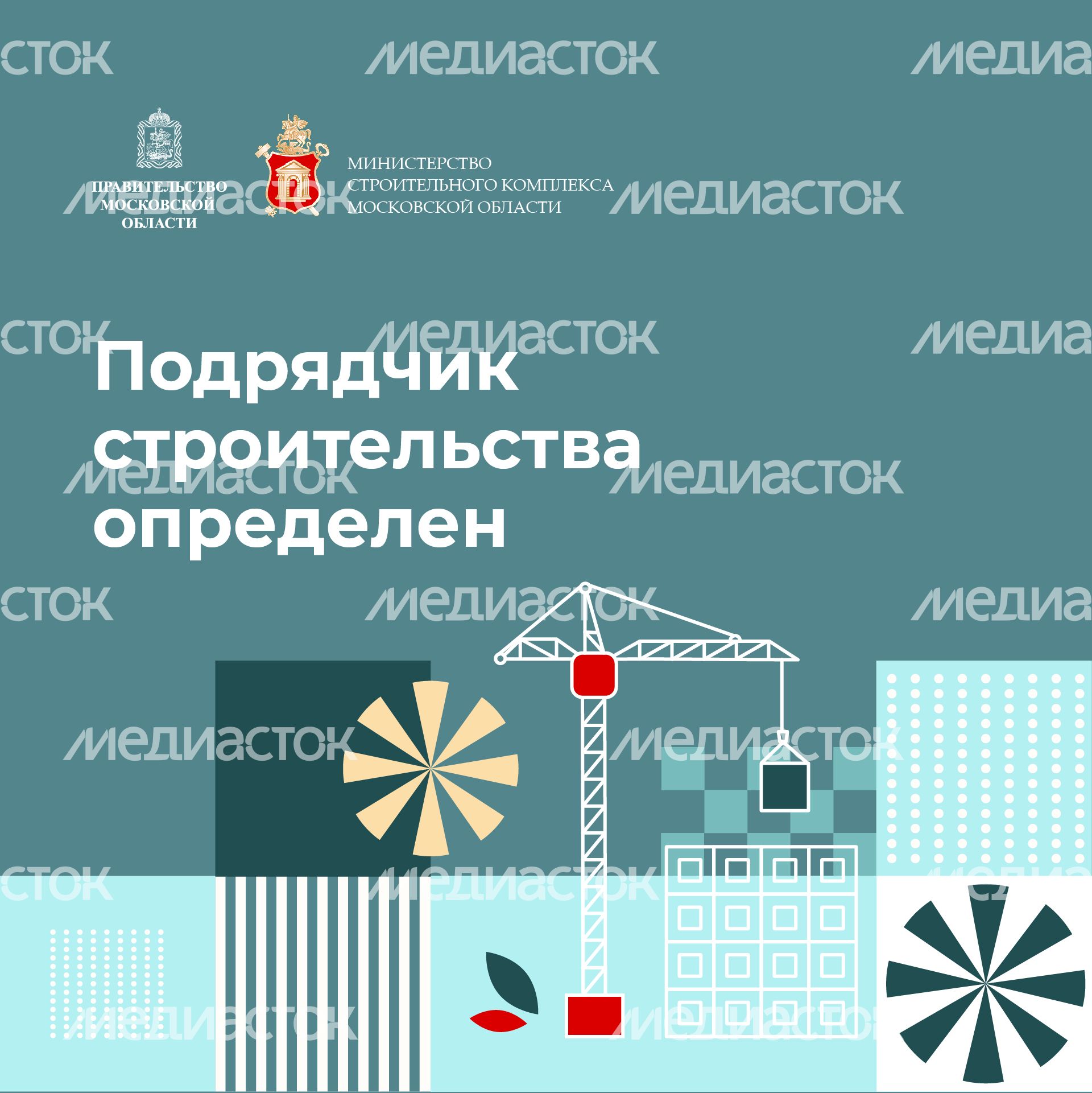 Квадрат_подрядчик_сттоительства-100.jpg