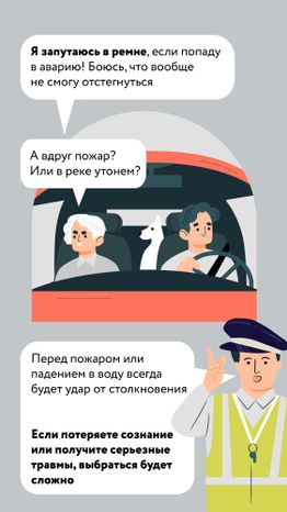 Один щелчок спасает жизнь-04.jpg