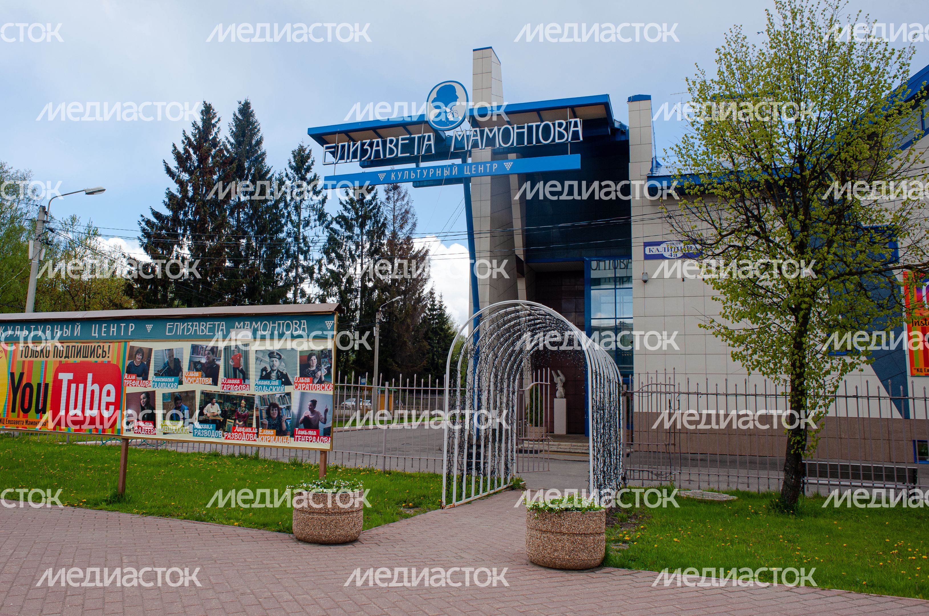 Весенние виды города Хотьково
