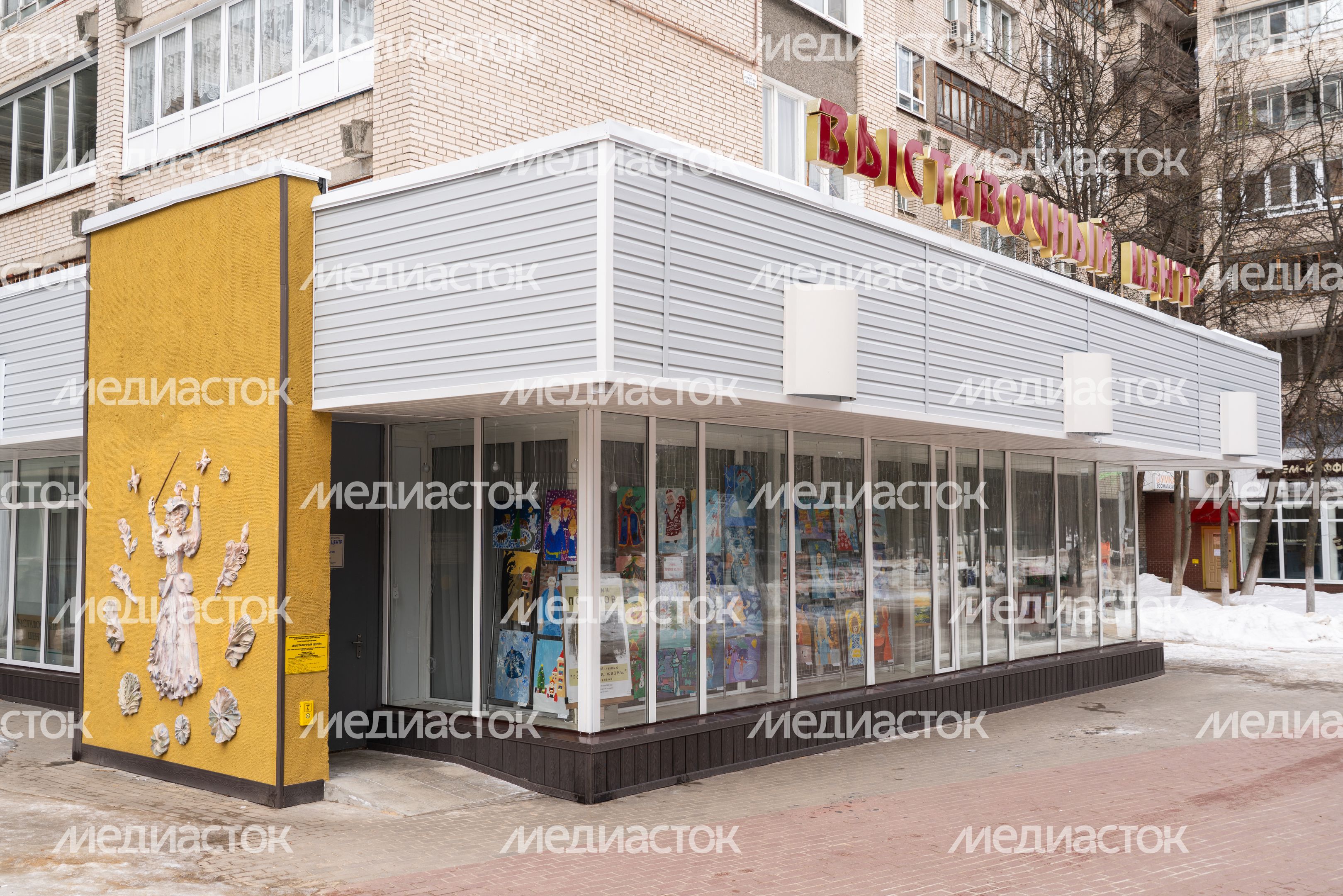 Выставочный центр г. Протвино Выставочный центр г. Протвино