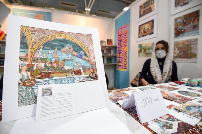 Московская международная книжная ярмарка в «Экспоцентре»