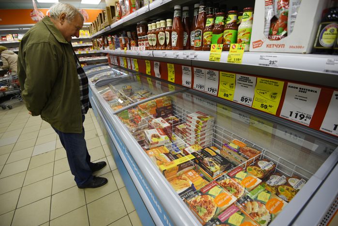 Супермаркет «Пятерочка» в Троицке