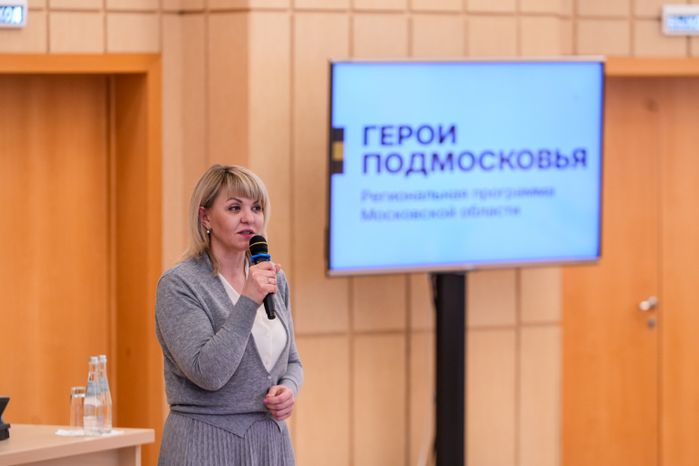 Первое заседание общественного совета региональной программы "Герои Подмосковья"