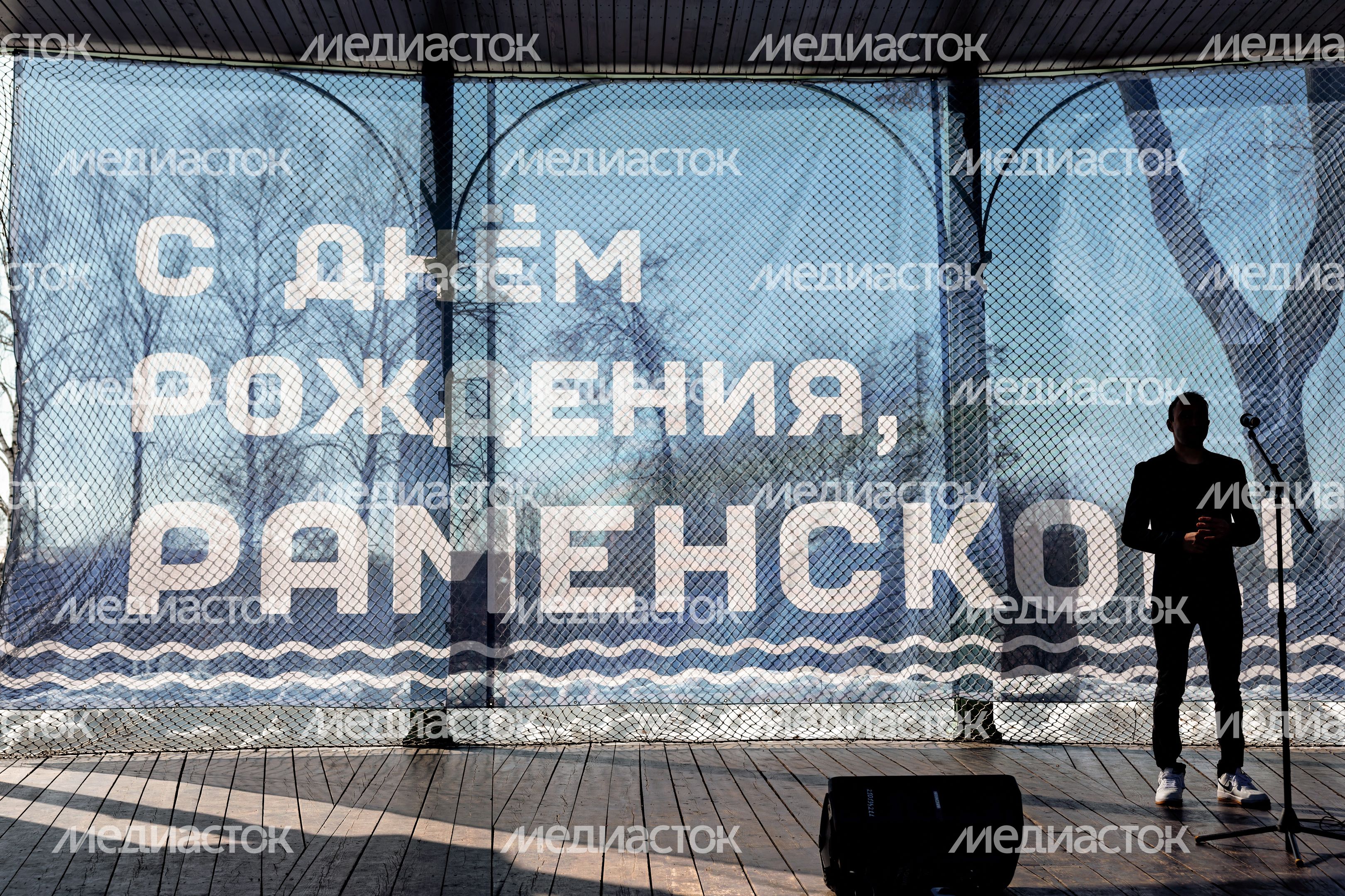 Празднование 100-летия города Раменское в Городском парке культуры и отдыха Празднование 100-летия города Раменское в Городском парке культуры и отдыха