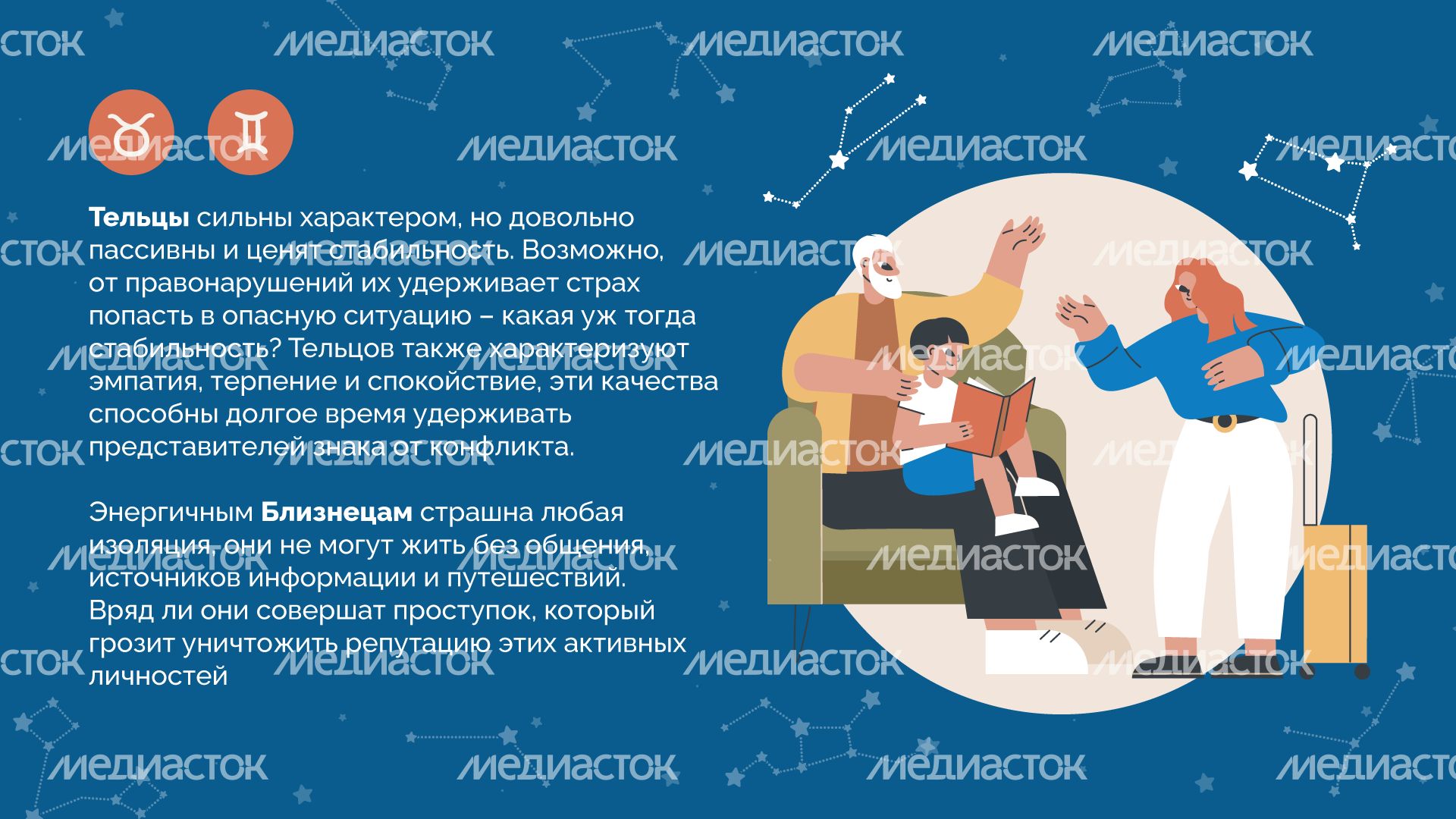 Виноваты звезды горизонталь (5).png