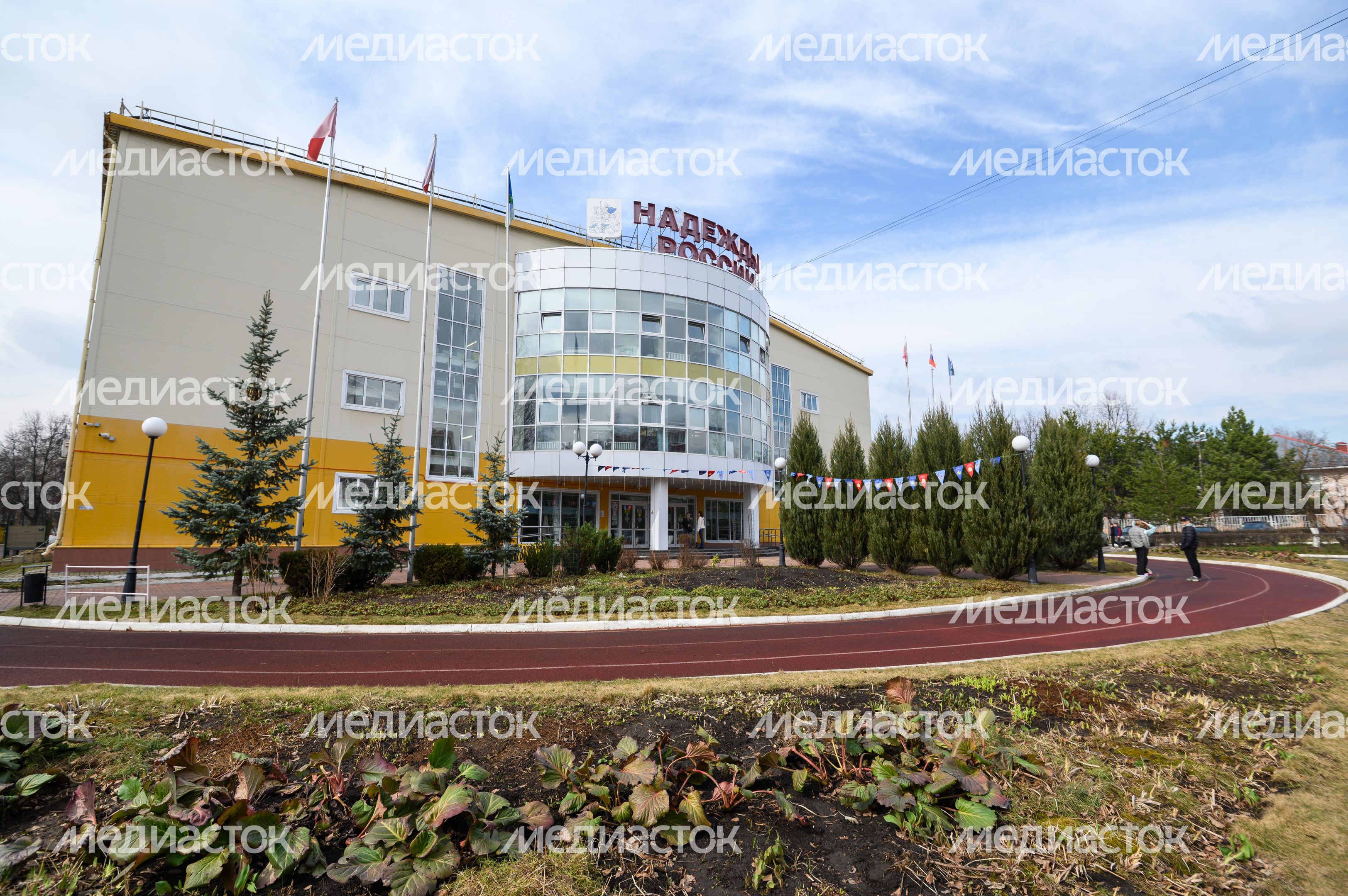 Спортивный комплекс «Надежды России» в Чехове