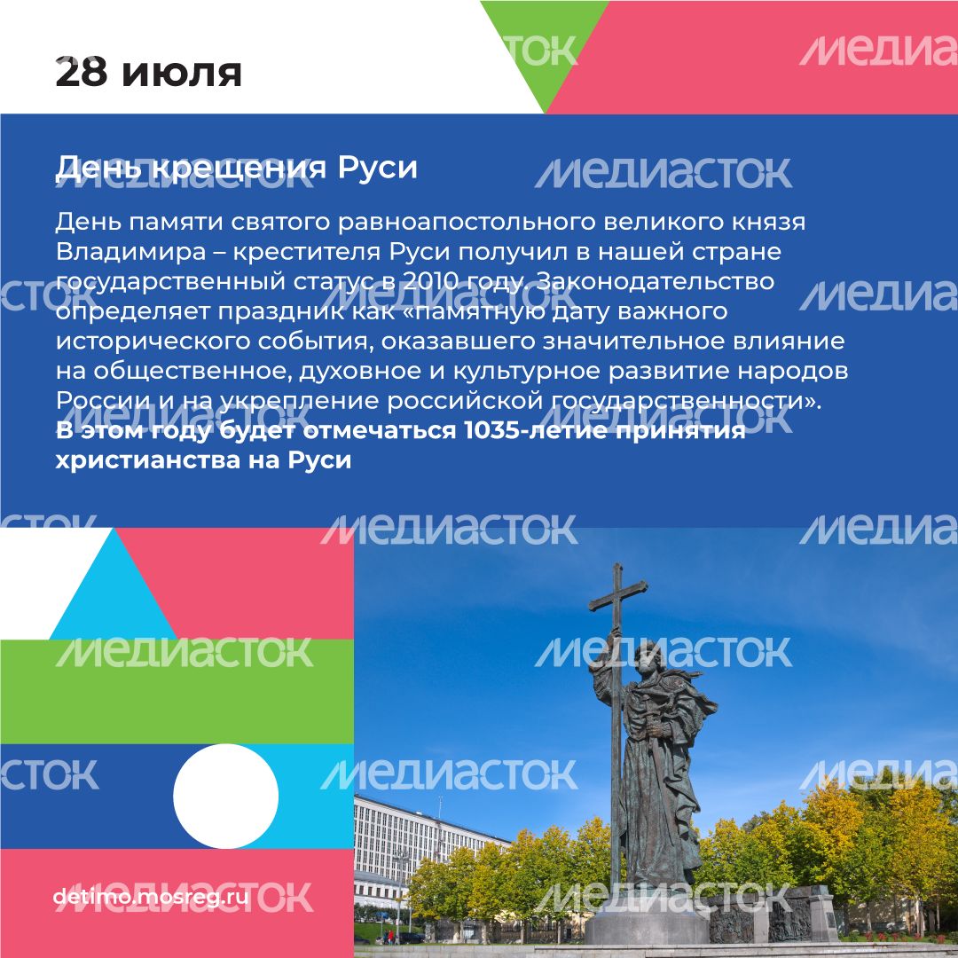 Квадрат июль 09.png