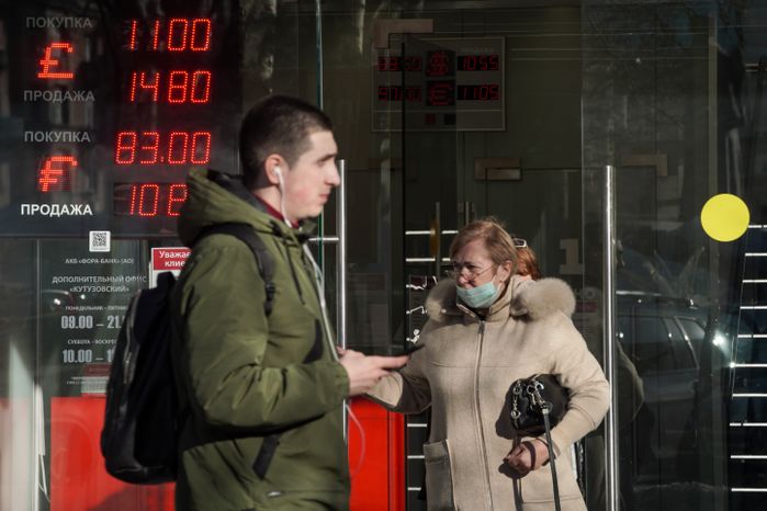 Пункты обмена валюты в Москве