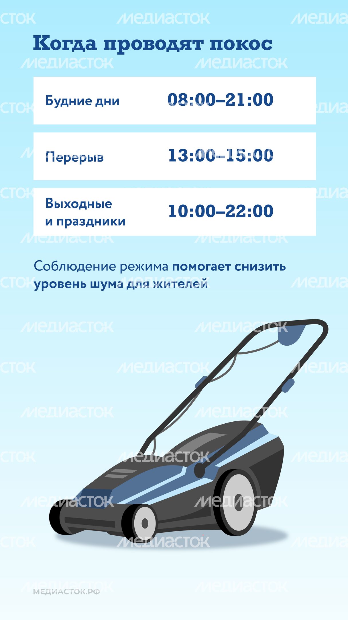 Как ухаживают за газонами вертикаль 06 Как ухаживают за газонами вертикаль 06