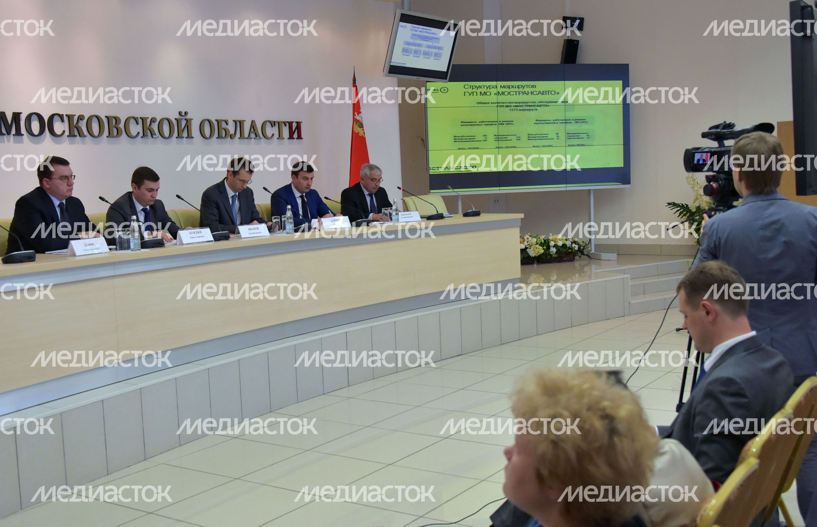 Пресс-конференция по вопросам тарифов на проезд в Подмосковье Пресс-конференция по вопросам тарифов на проезд в Подмосковье