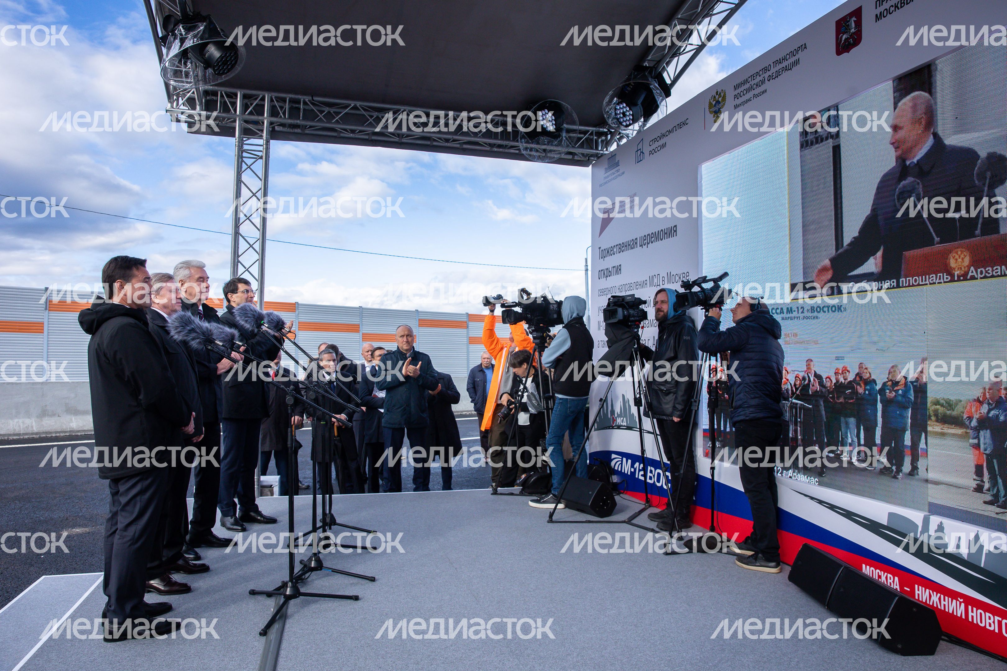 Открытие автомагистрали М-12 «Восток» с участием Губернатора Подмосковья