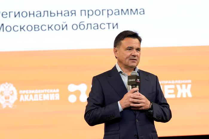 Андрей Воробьев встретился с участниками образовательной программы "Герои Подмосковья"