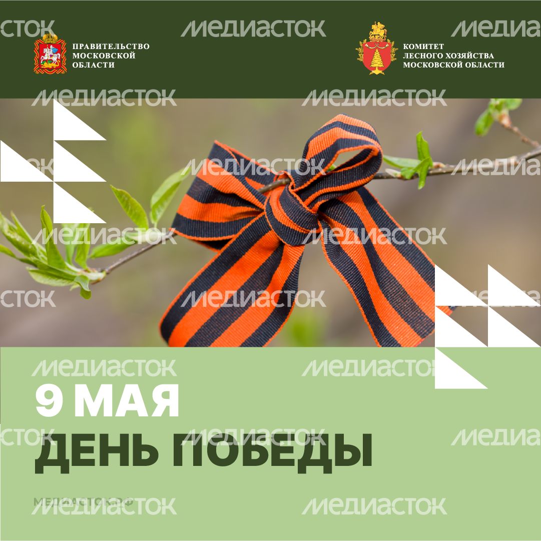 Открытка 9 мая 2026 3 Квадрат 01 Открытка 9 мая 2026 3 Квадрат 01