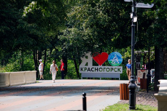 Красногорск. Парк культуры и отдыха «Ивановские пруды»