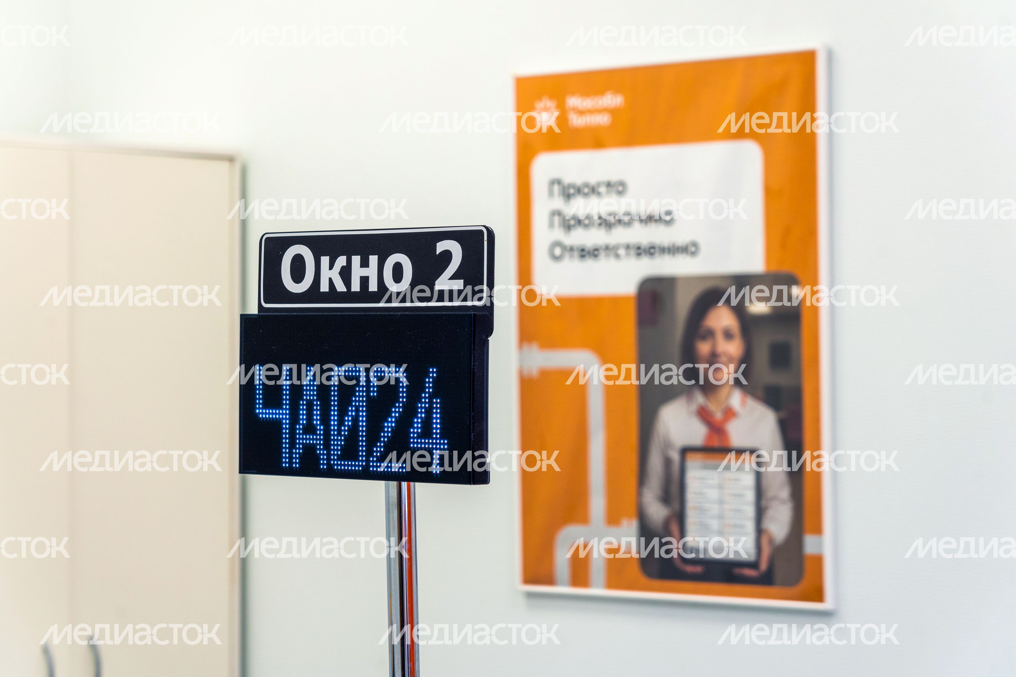 Офис ресурсоснабжающей организации «Мособлтепло» в Рузе