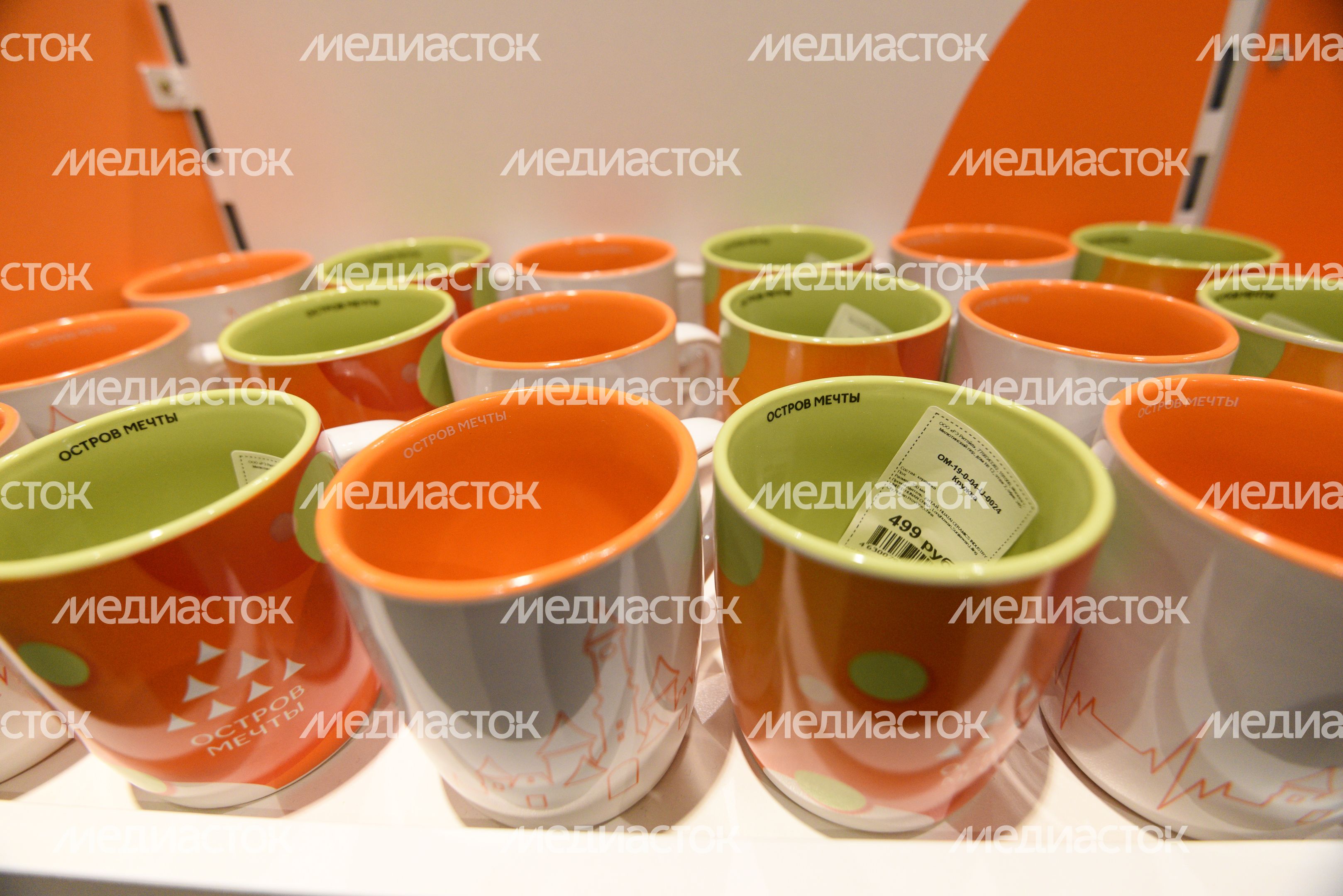 Парк развлечений «Остров мечты»