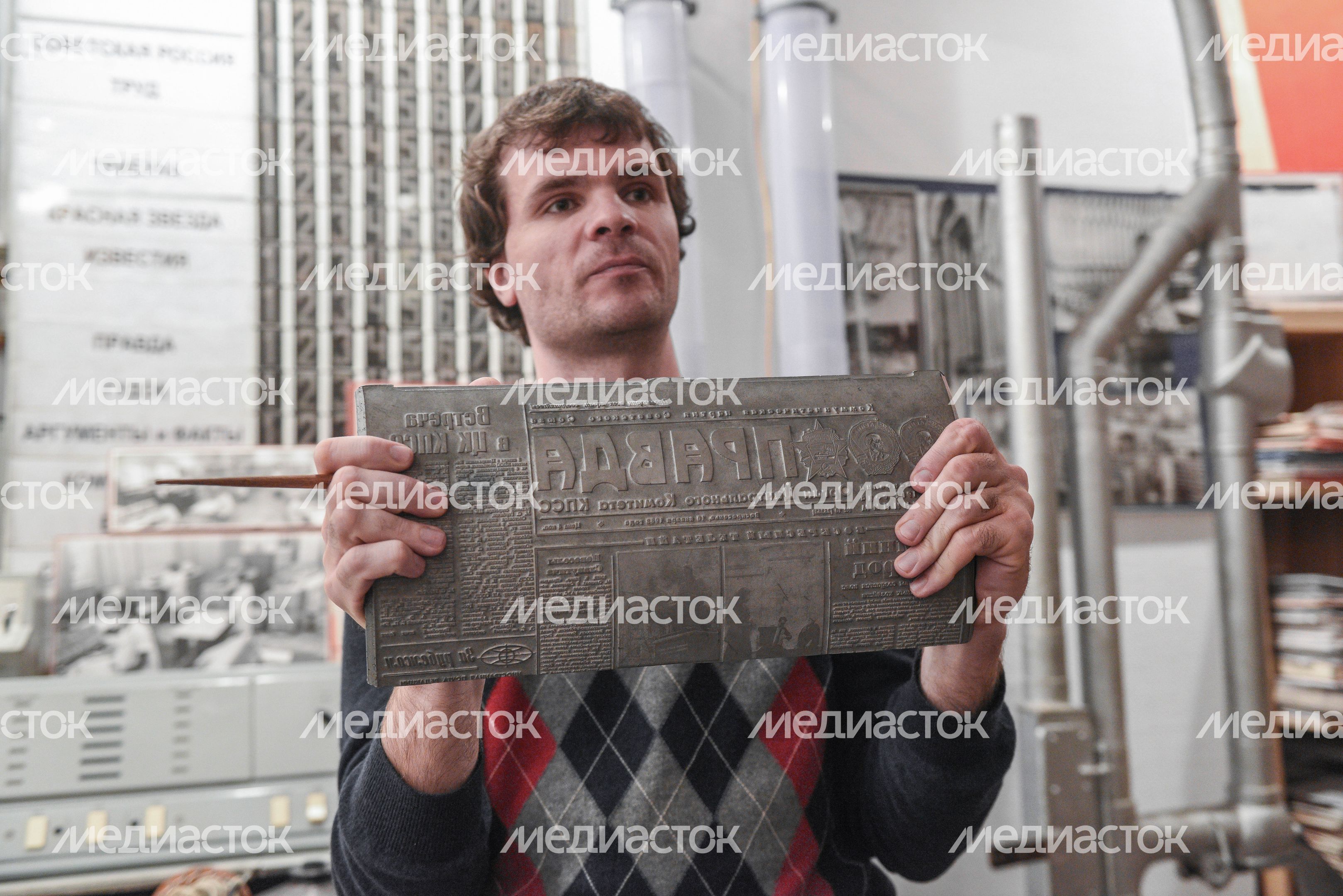 Центральный телеграф в Москве Центральный телеграф в Москве
