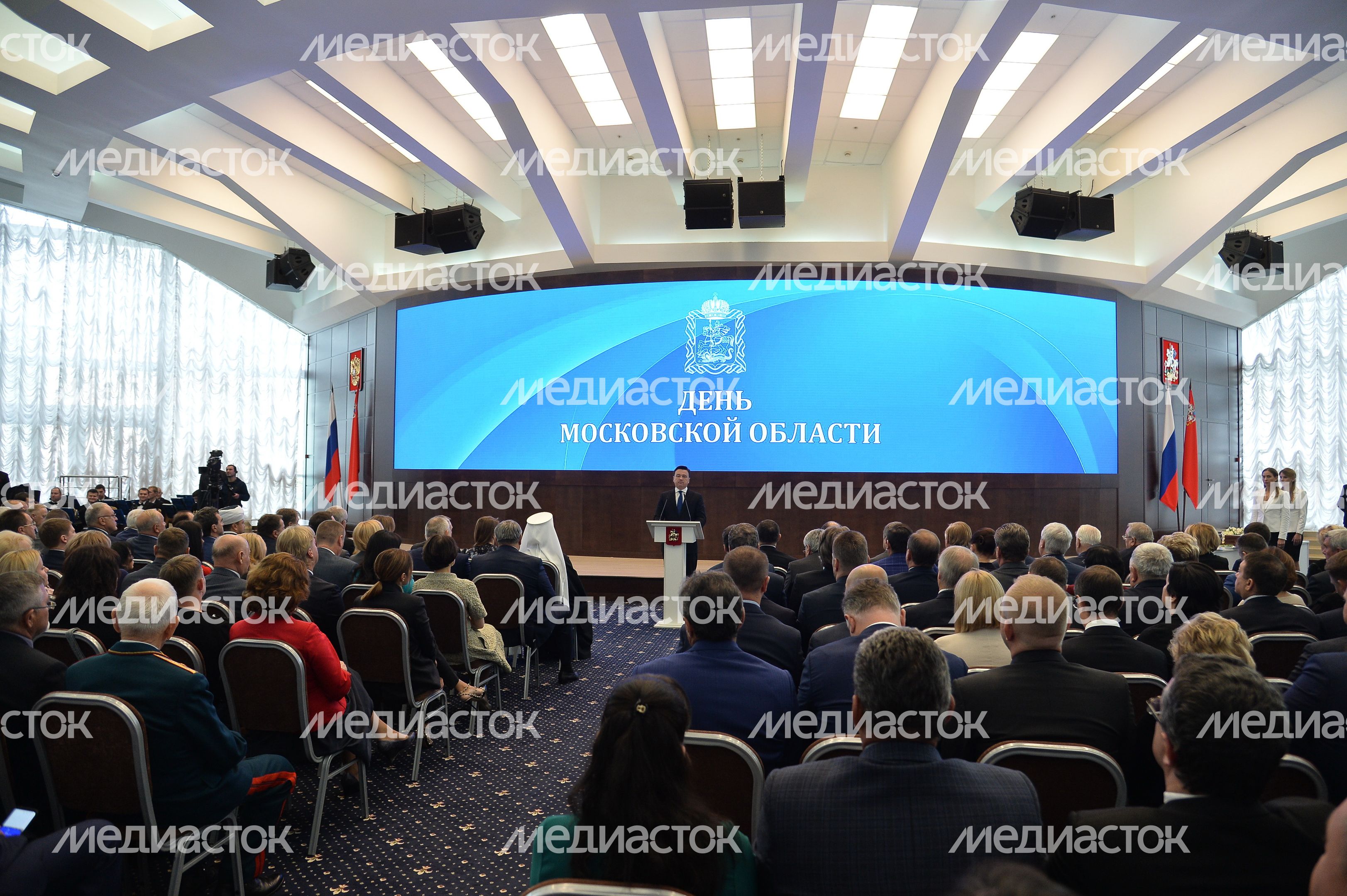Вручение наград почетным жителям в честь Дня Московской области