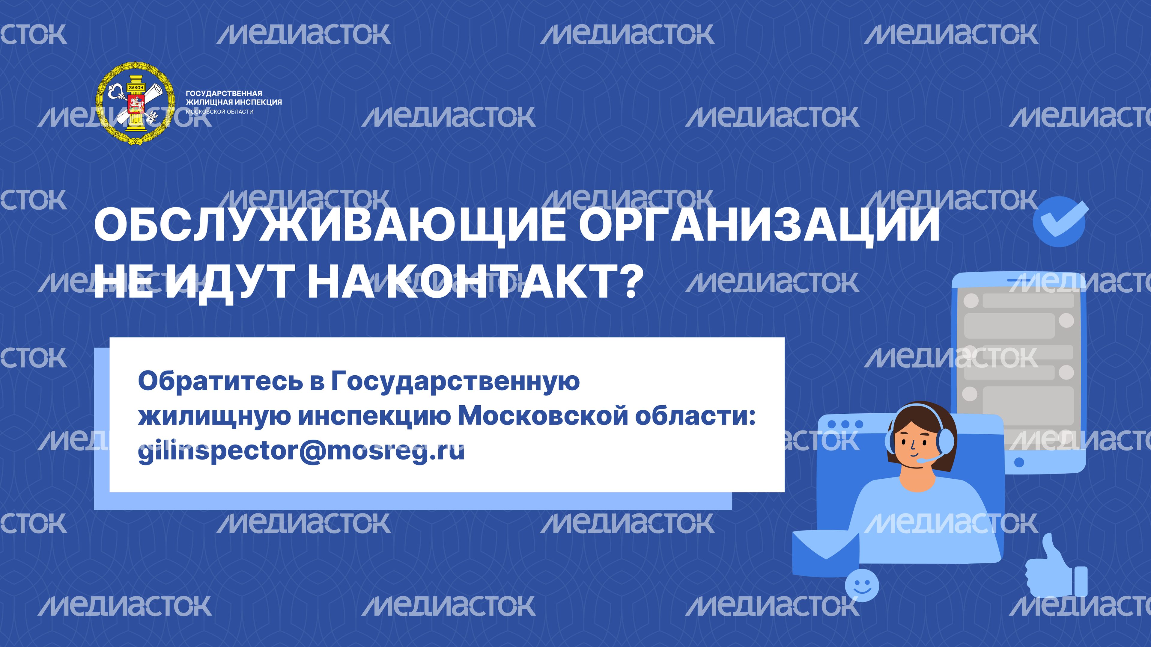 горизонтали Душистый вопрос_07.jpg