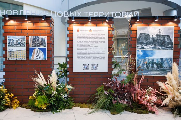 Форум "Капитальный ремонт 2026-2028: от планов к реализации" прошел в Подмосковье