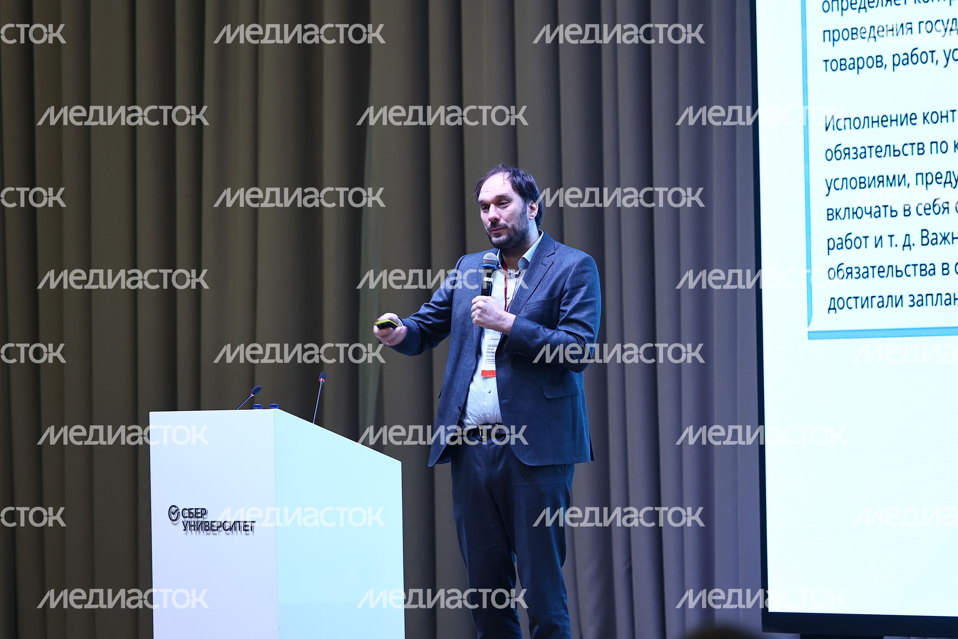 Обучающий семинар для членов правительства региона и глав округов на тему искусственного интеллекта с участием Губернатора Подмосковья