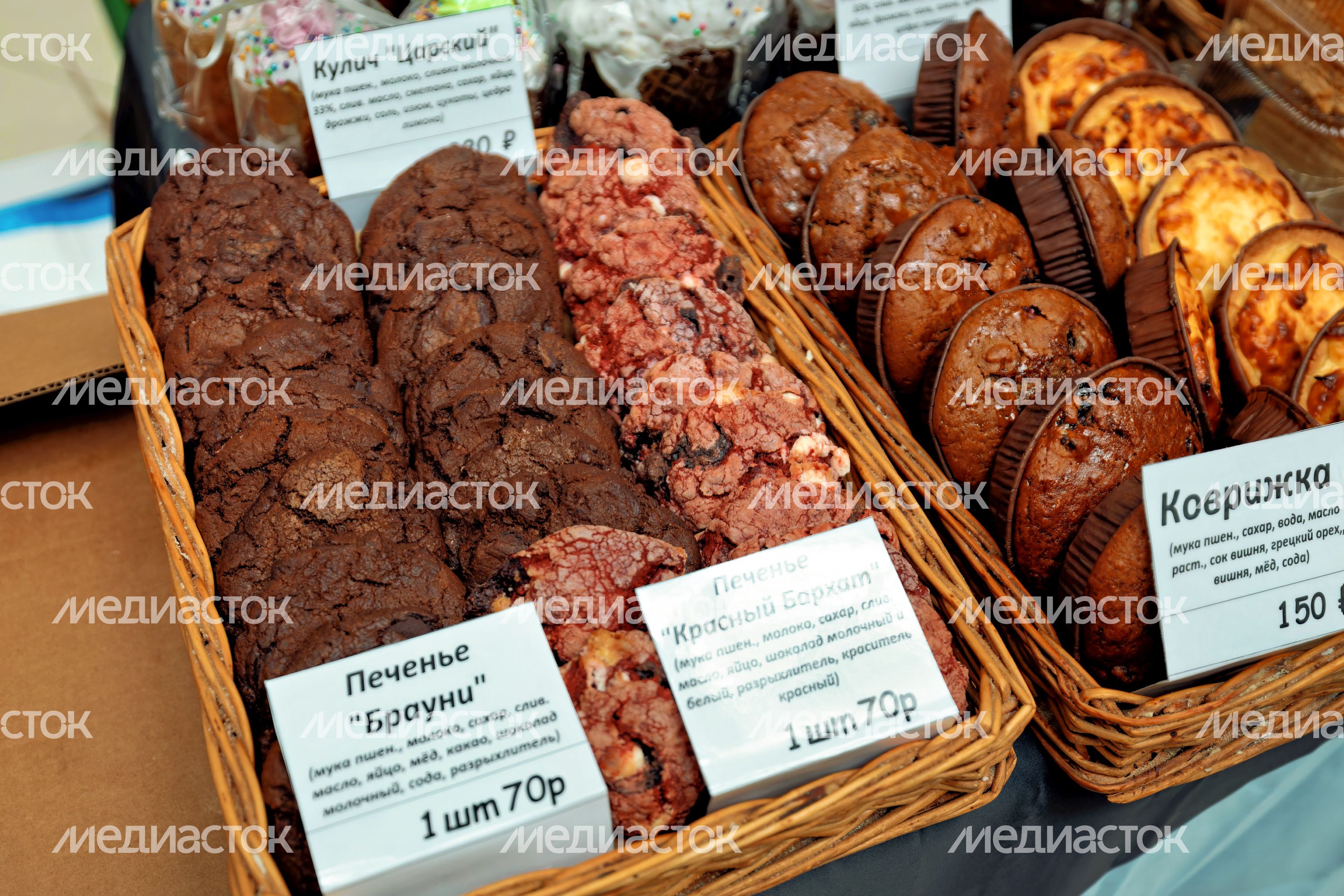 Сладости на ярмарке фермерских продуктов «Вкусная пятница» в Красногорске