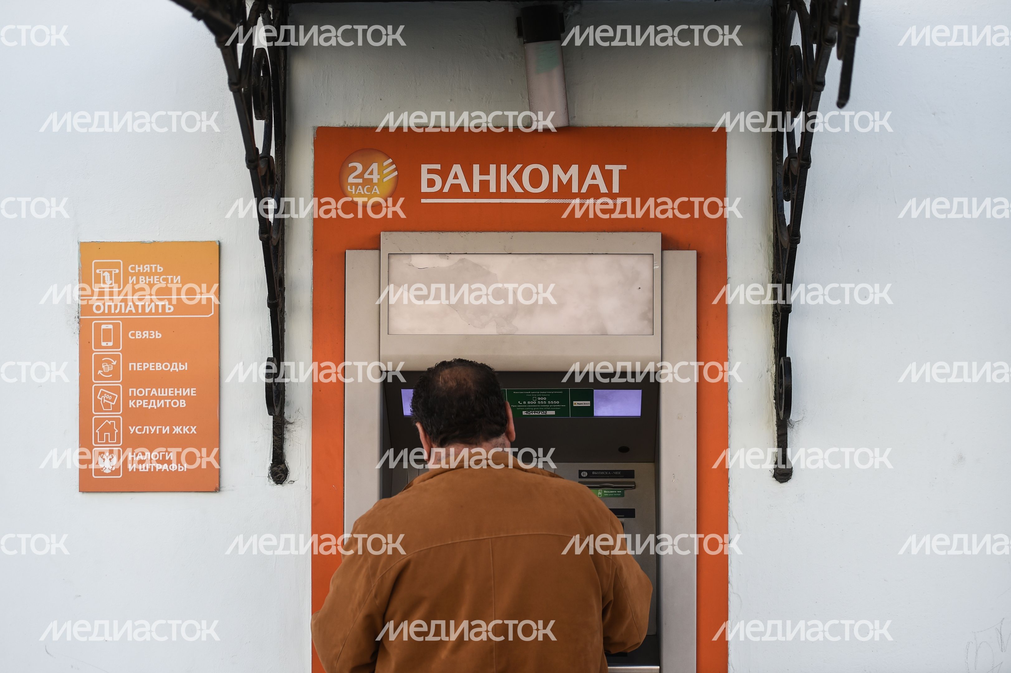 Пенсионеры в Москве