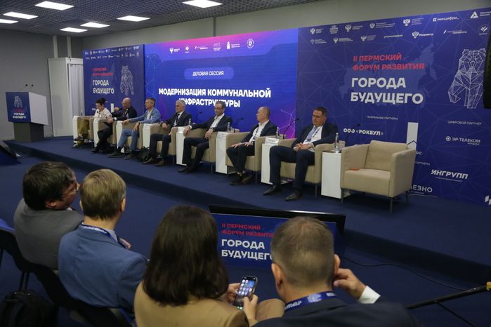 Московская область представила передовые практики управления строительством в ЖКХ на всероссийском Форуме в Перми