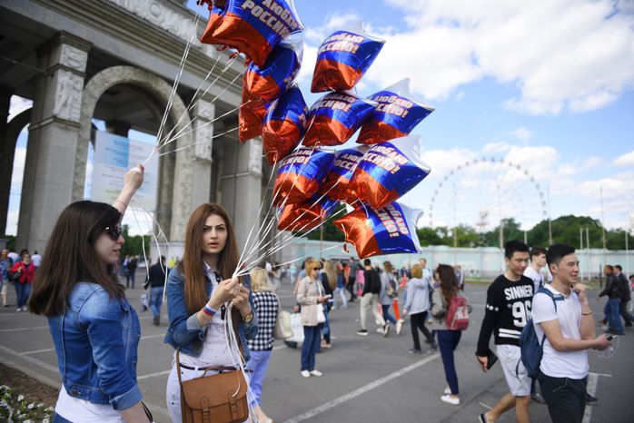День России на ВДНХ