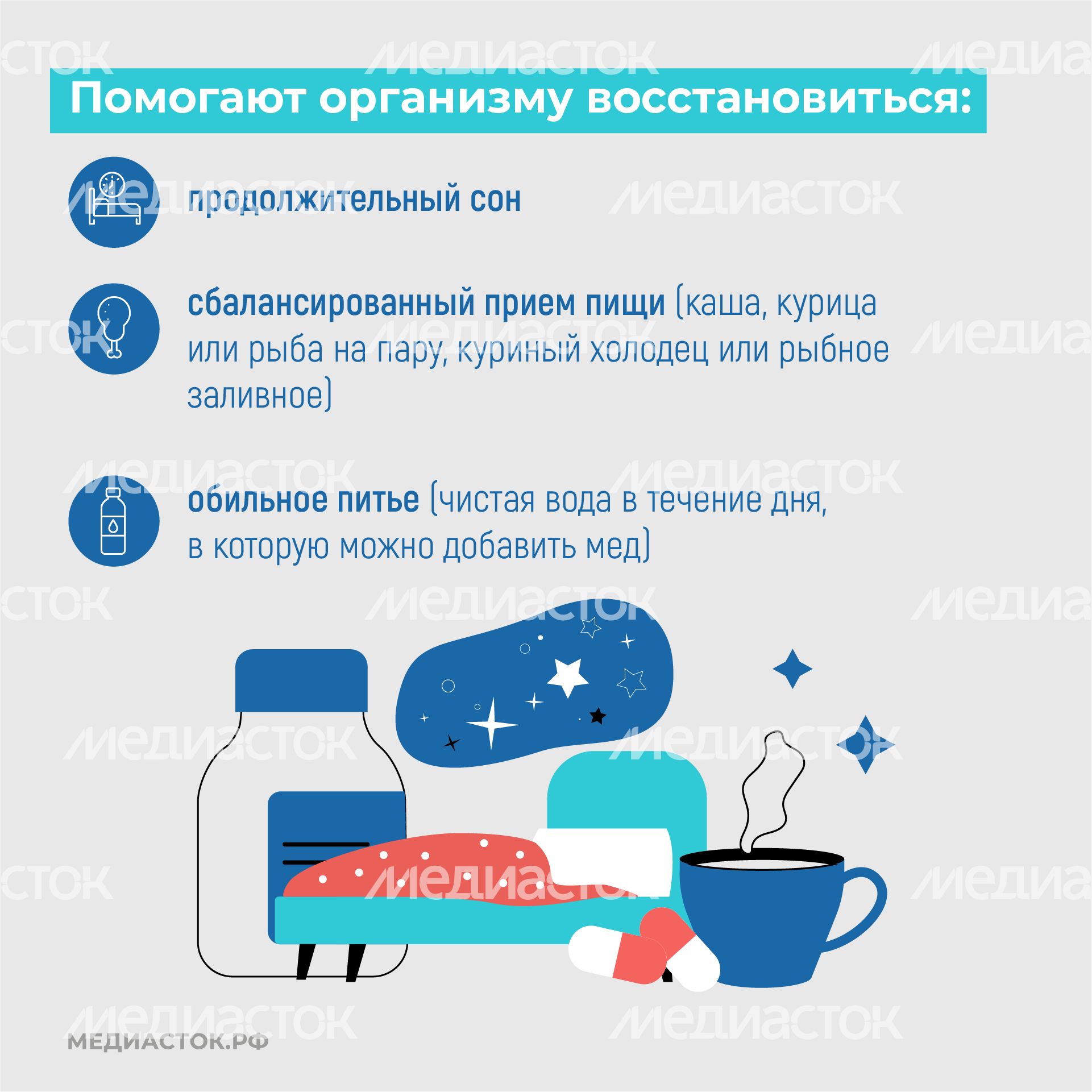 Похмельный синдром опасность квадрат (8) Похмельный синдром опасность квадрат (8)