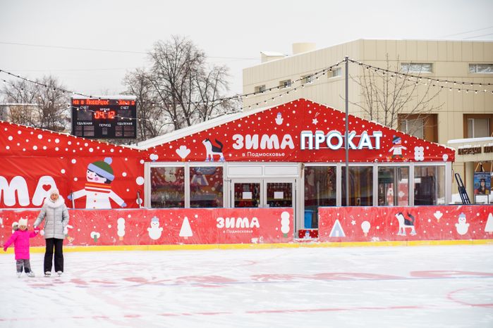 Люберцы. Центральный парк. Зима
