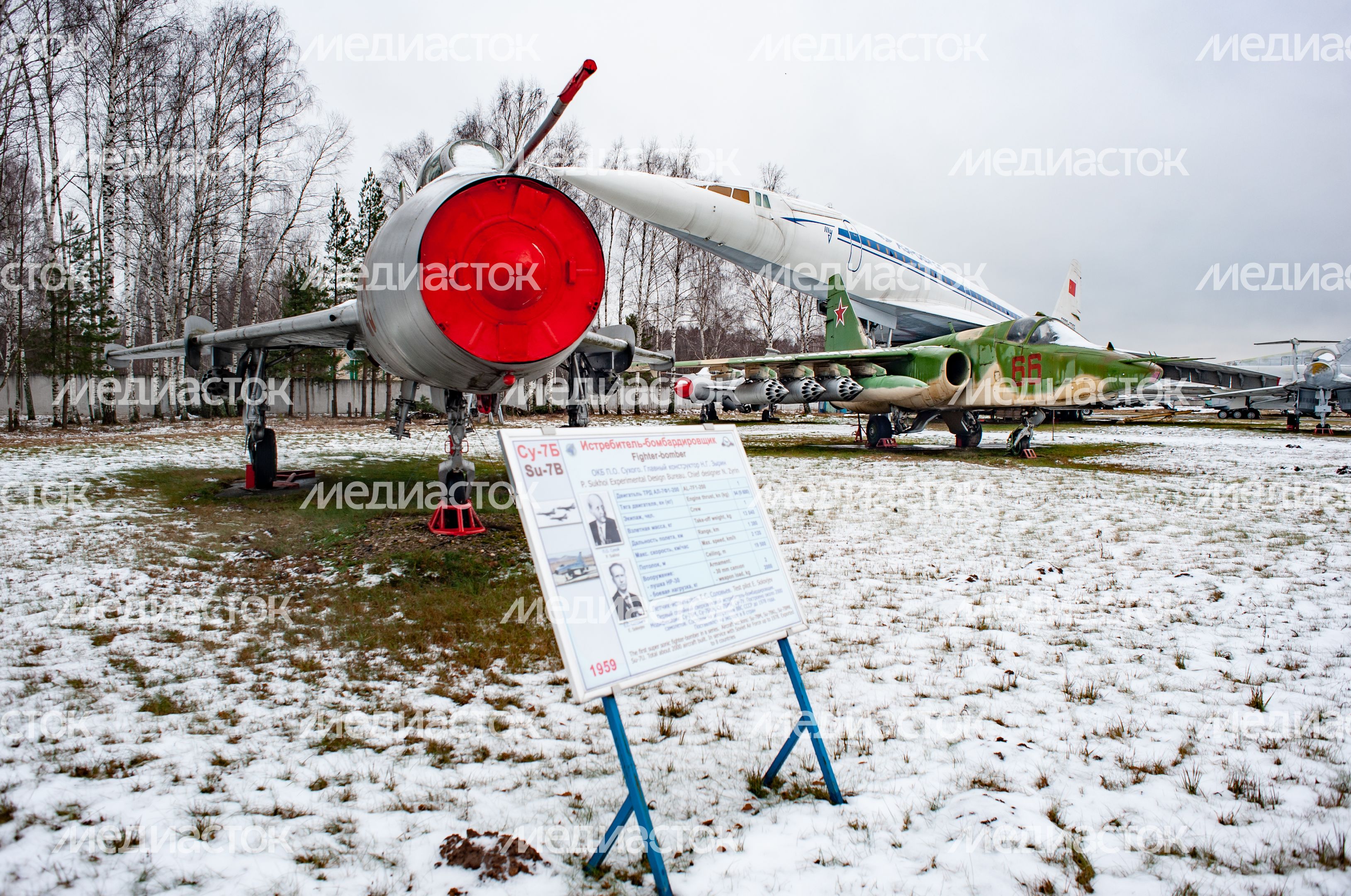 Центральный музей Военно-воздушных сил Российской Федерации