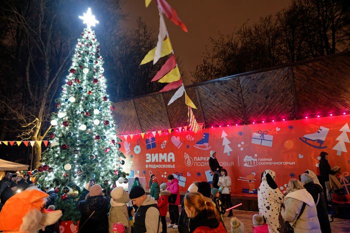 Открытие катка в Городском парке культуры и отдыха Солнечногорска