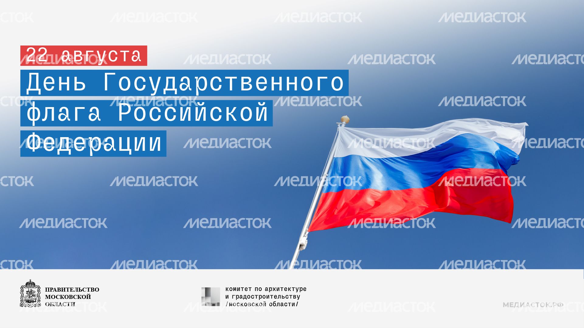 22 августа горизонталь 04