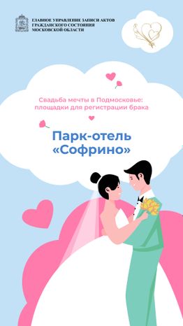 вертикаль-парк_софрино-01.jpg